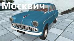 Москвич для GTA San Andreas