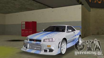 Nissan Skyline R-34 2Fast2Furious для GTA Vice City