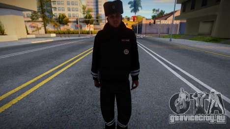 Сотрудник в форме ДПС для GTA San Andreas