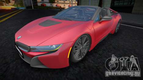 BMW i8 Roadster для GTA San Andreas